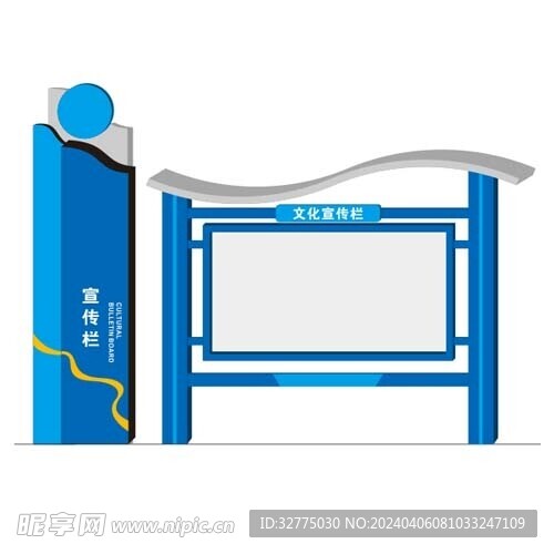 黨建宣傳欄