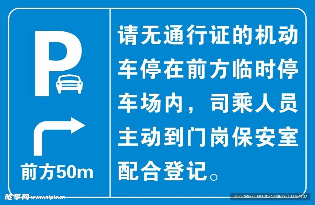 停車場1B