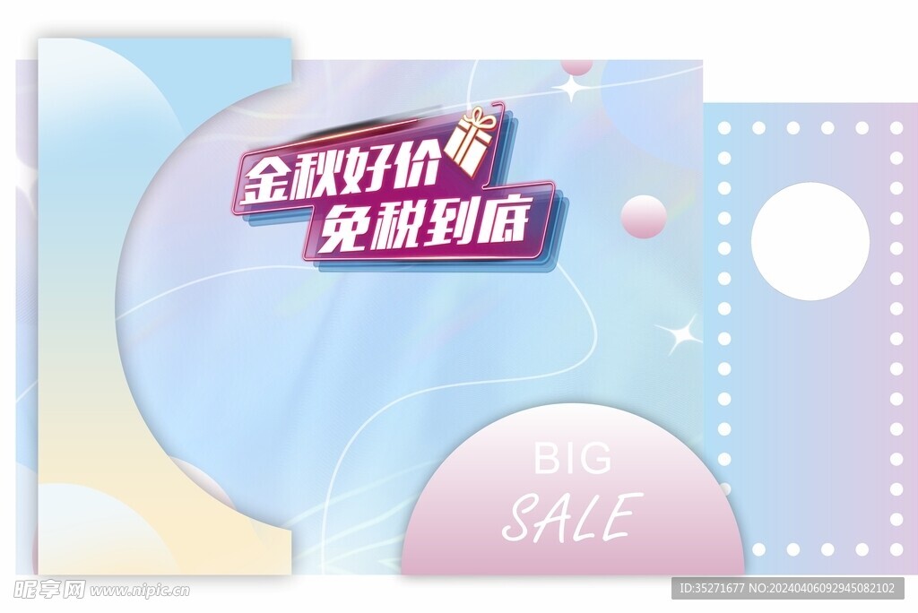 直播美陳