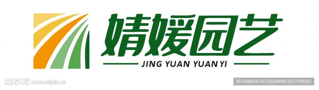 園藝海報(bào)畫面