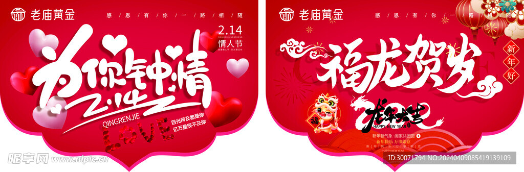 吊旗