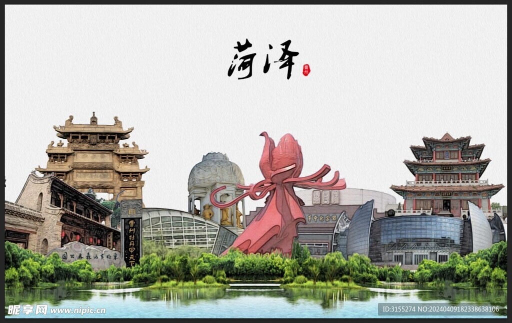 菏澤牡丹