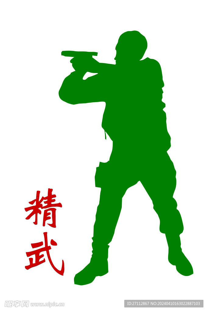 剪影