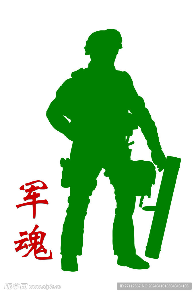 剪影