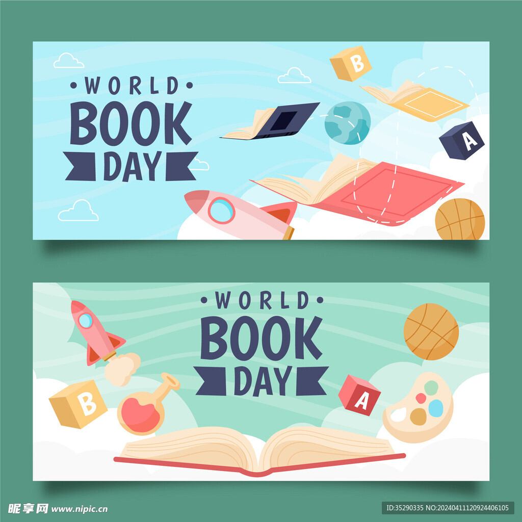 讀書日