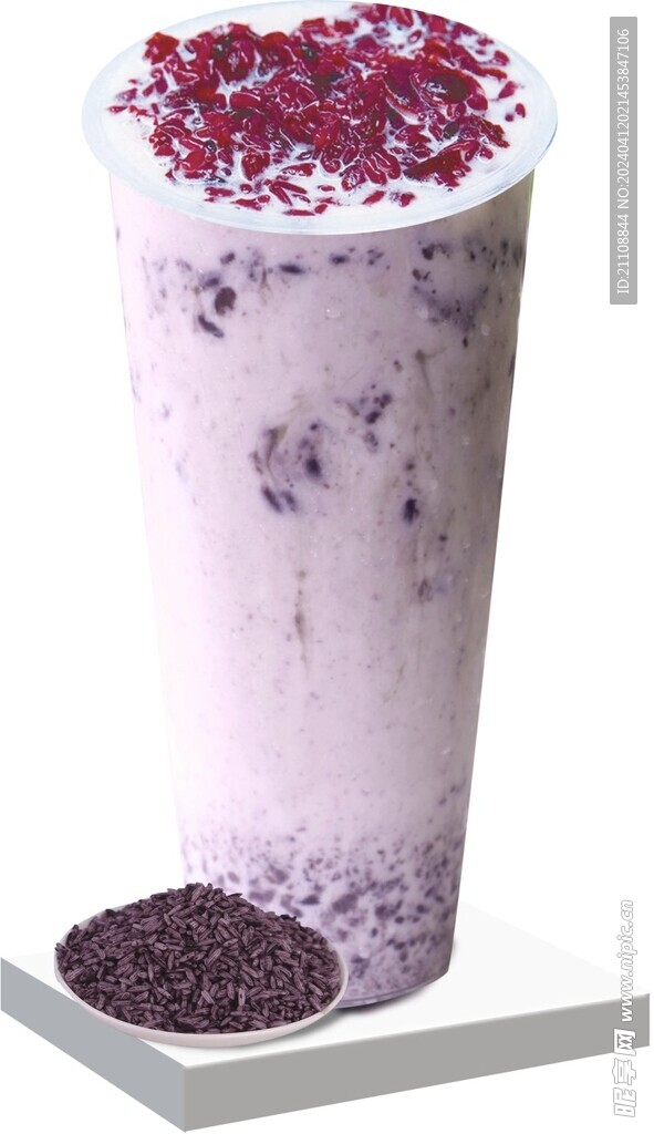 紫米奶茶抠图