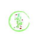 柴米油鹽醬醋茶