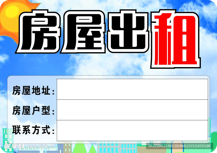 微型消防站制度