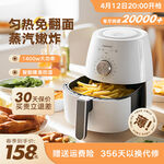 空氣炸鍋產(chǎn)品主圖