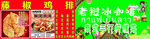 老撾咖啡   