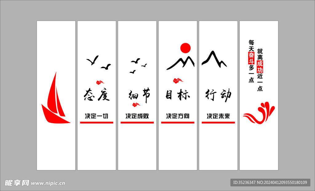 屏風系列畫 裝飾畫