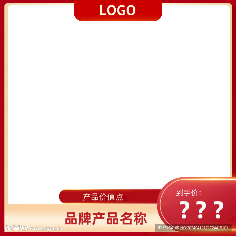 主圖