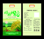 稻虾米 水稻 大米包装袋平面图