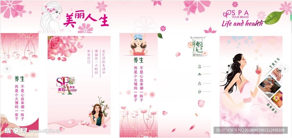地產(chǎn)商業(yè)街