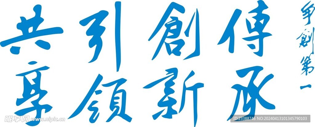 中建三局爭創第一