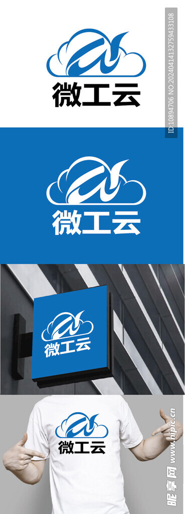 科技標(biāo)識(shí)設(shè)計(jì)