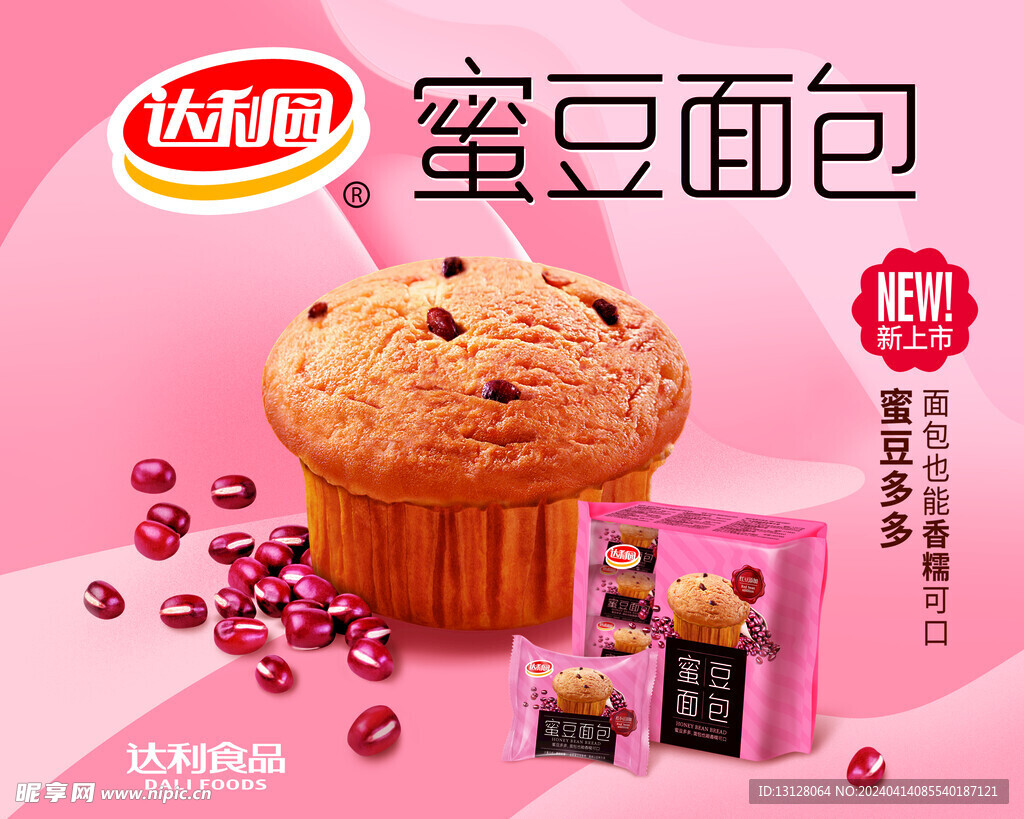 蜜豆面包
