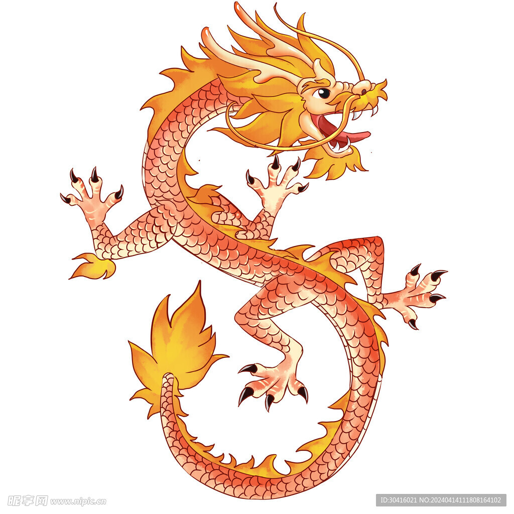 龍
