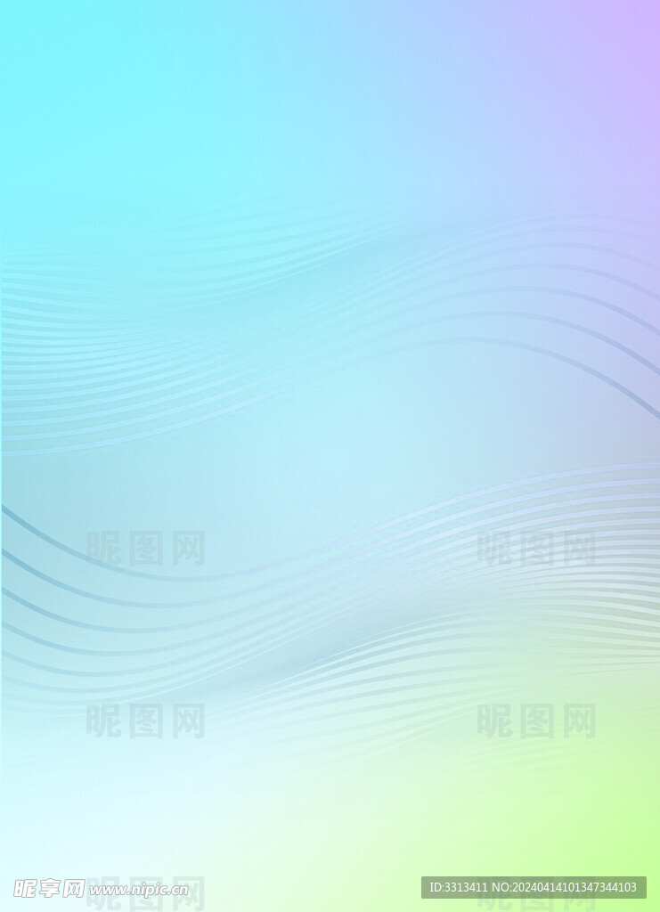 底紋