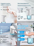 智能洗手液机主图4张