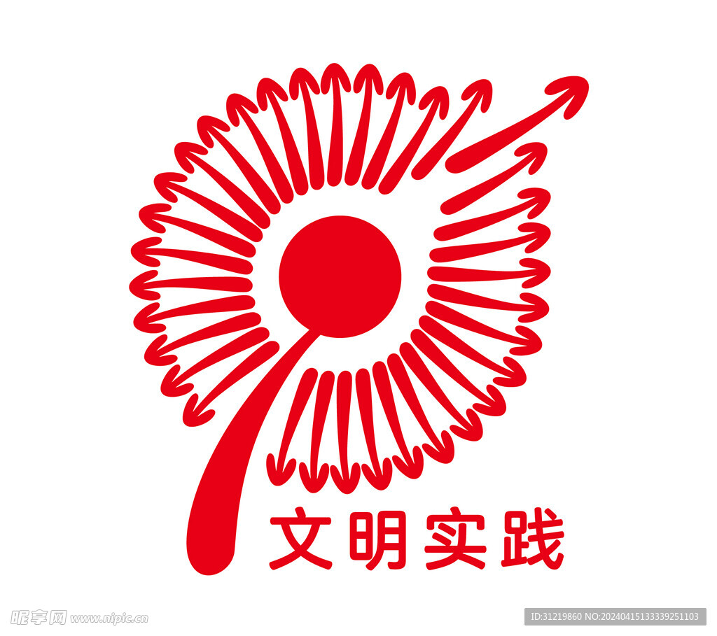 新時代文明實踐標識