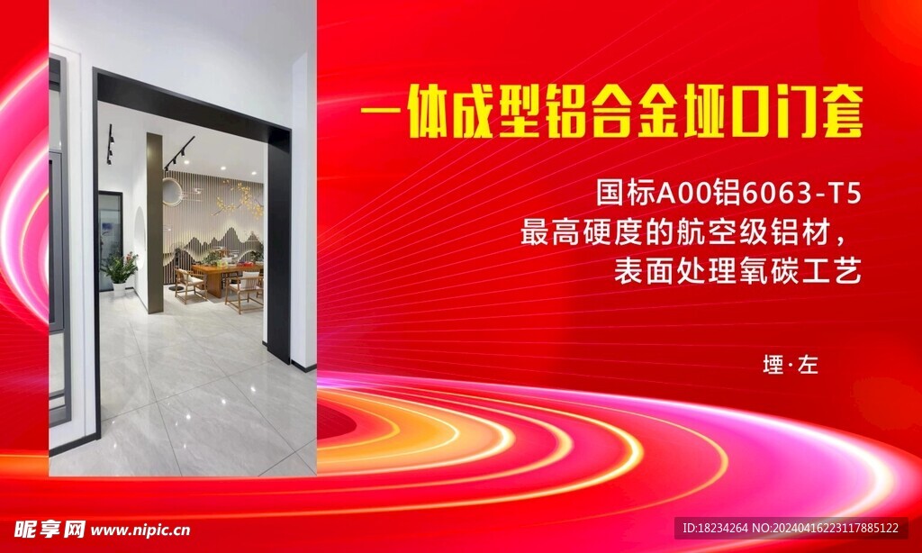 不銹鋼