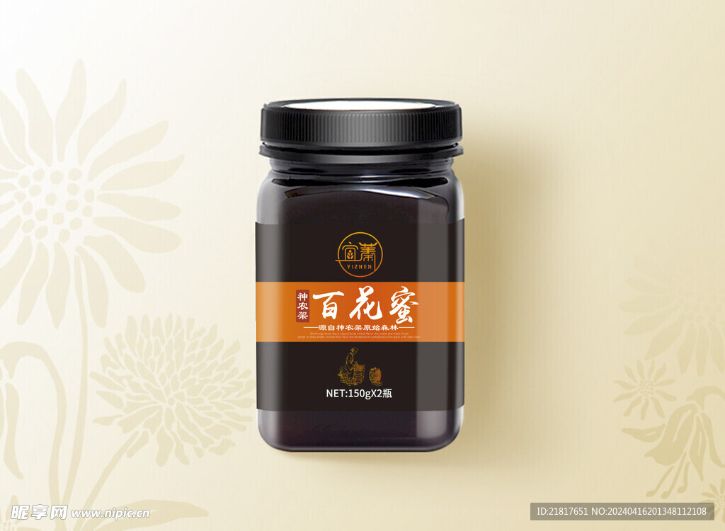 瓶貼效果圖