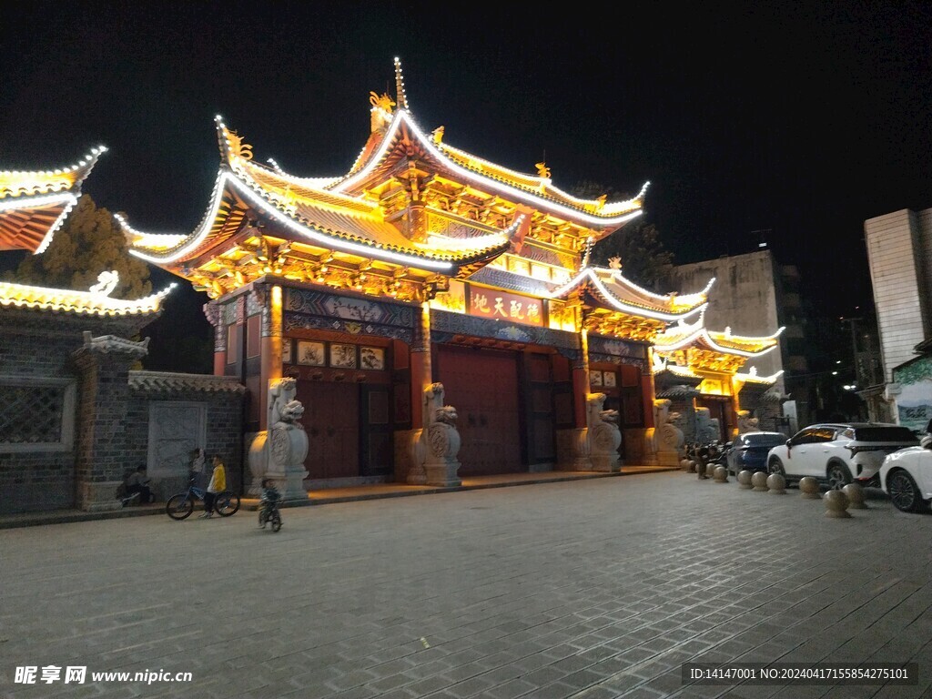 广南文庙