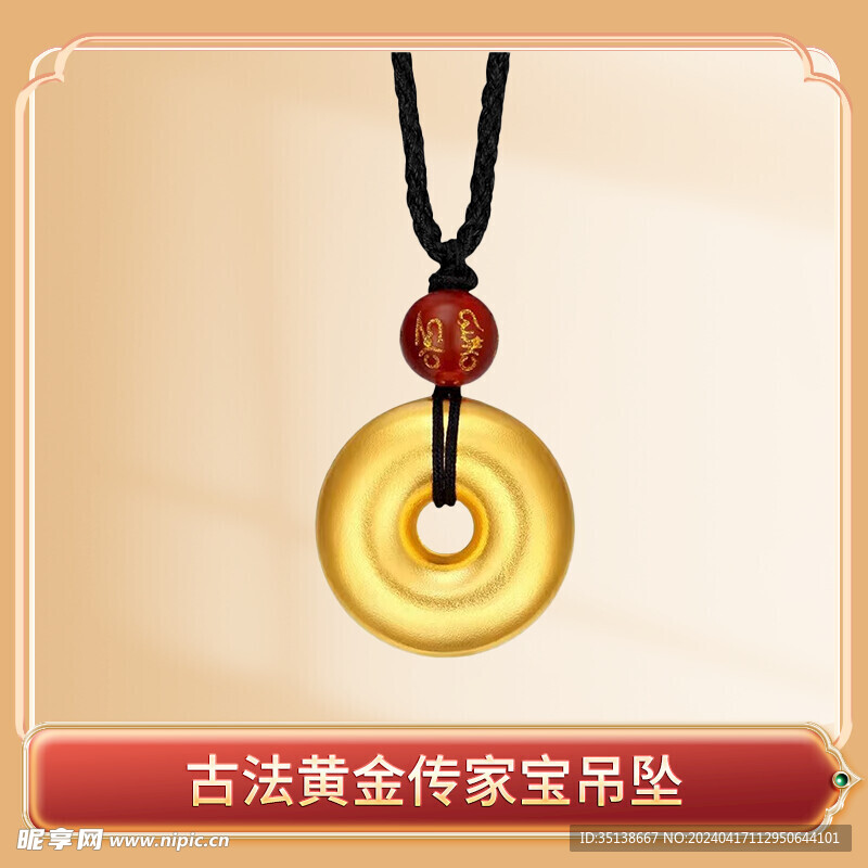 中式珠宝产品图模板