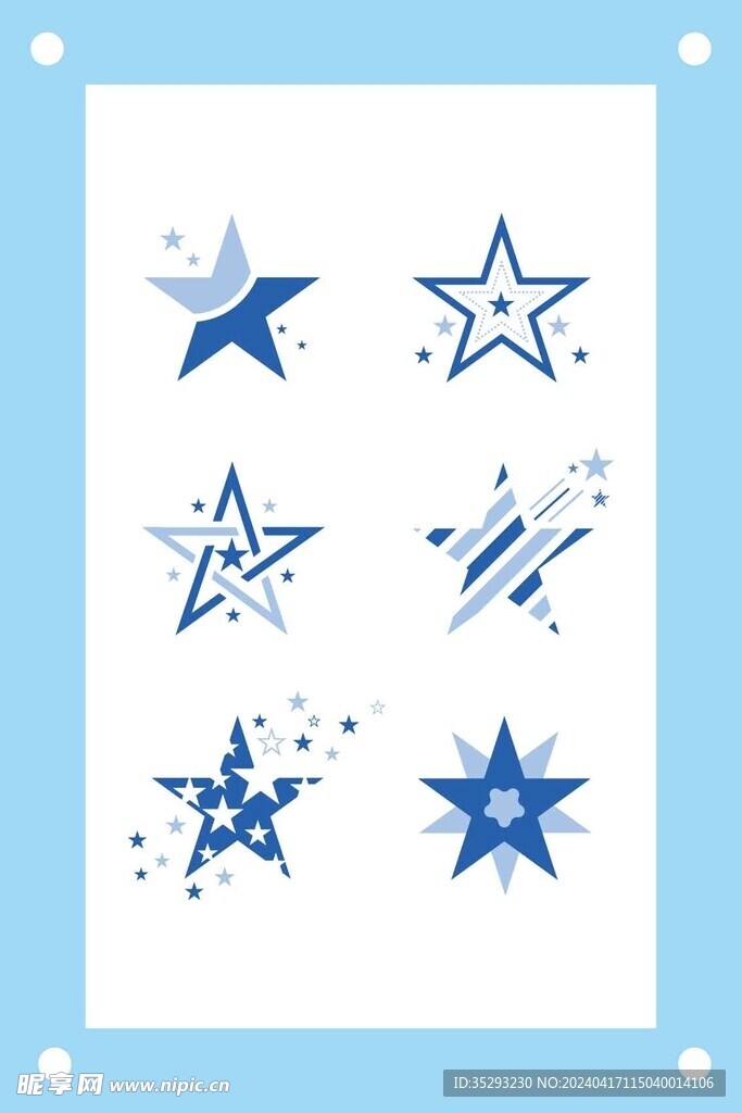 蓝色五角星图案素材合集