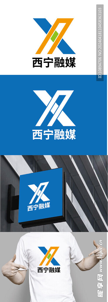 融媒標識設計