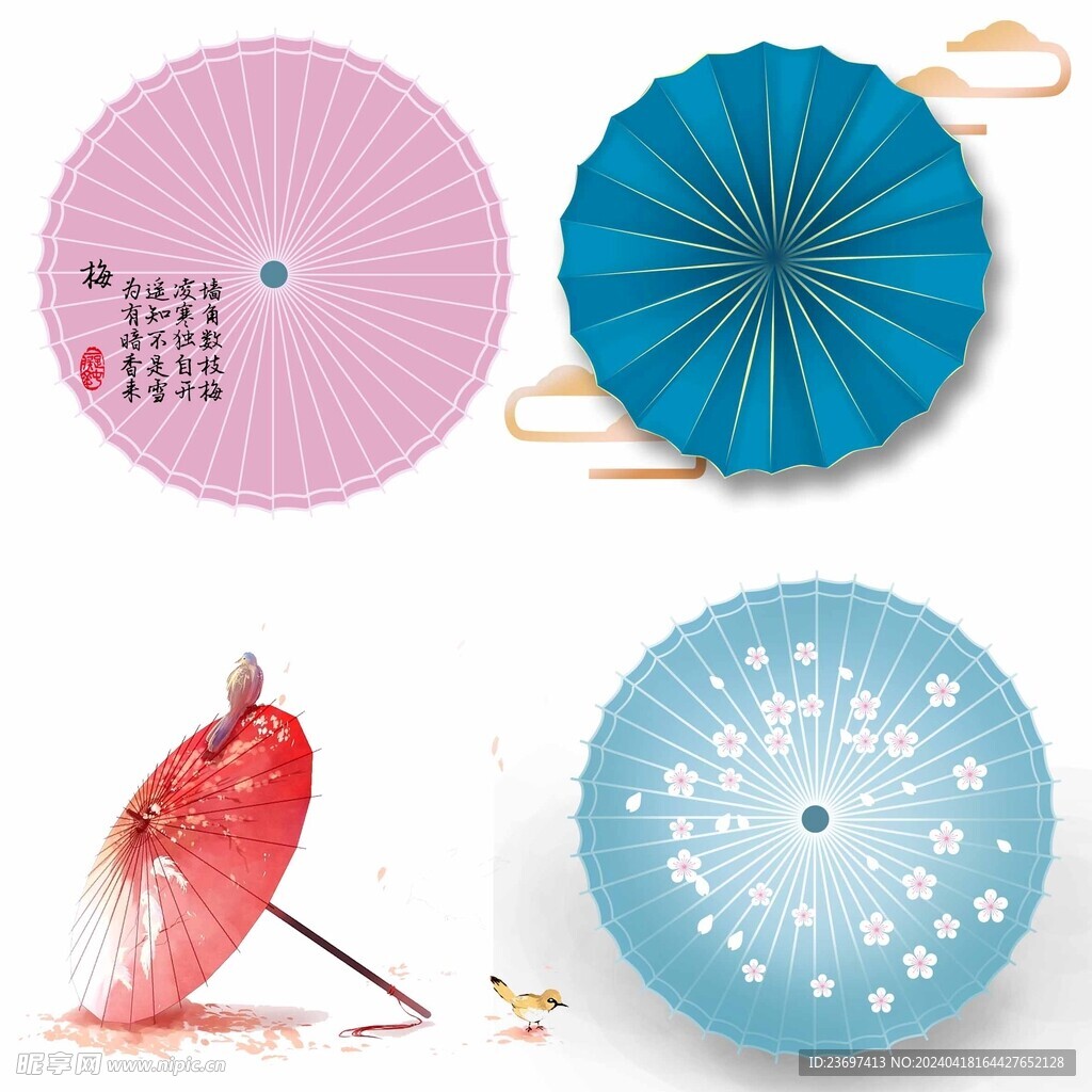 傘