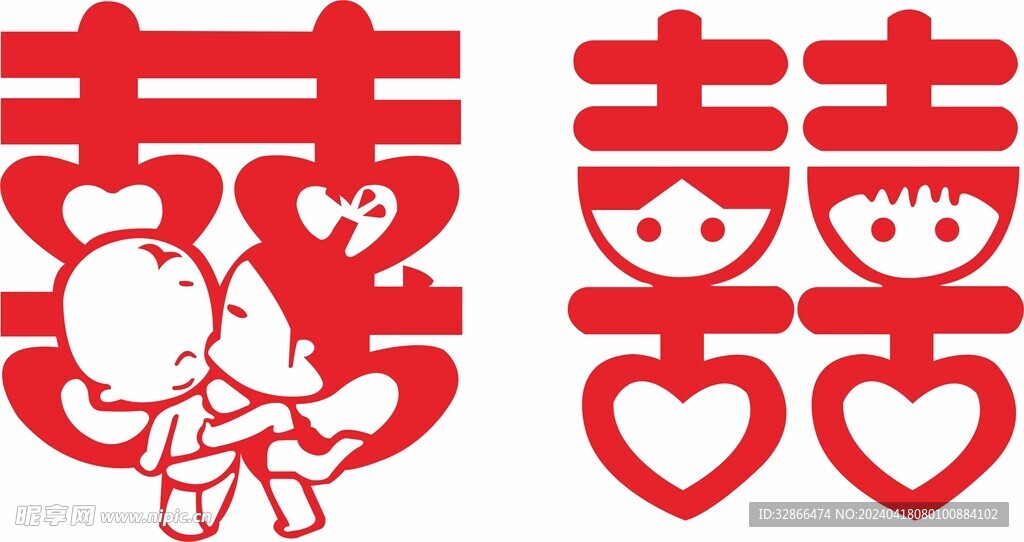 創意雙喜字