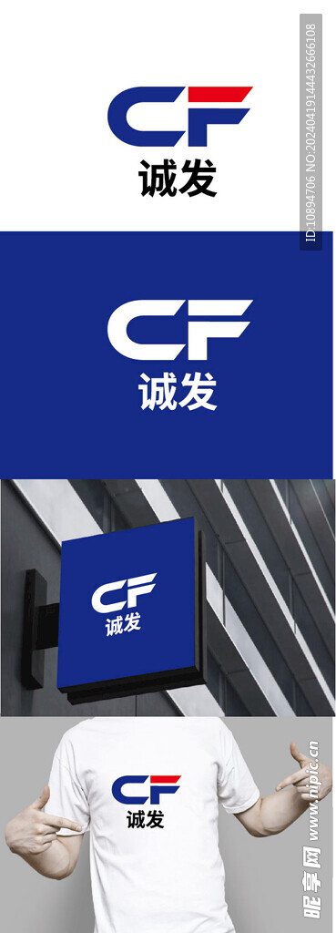 科技標(biāo)識設(shè)計