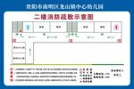 消防疏散示意图