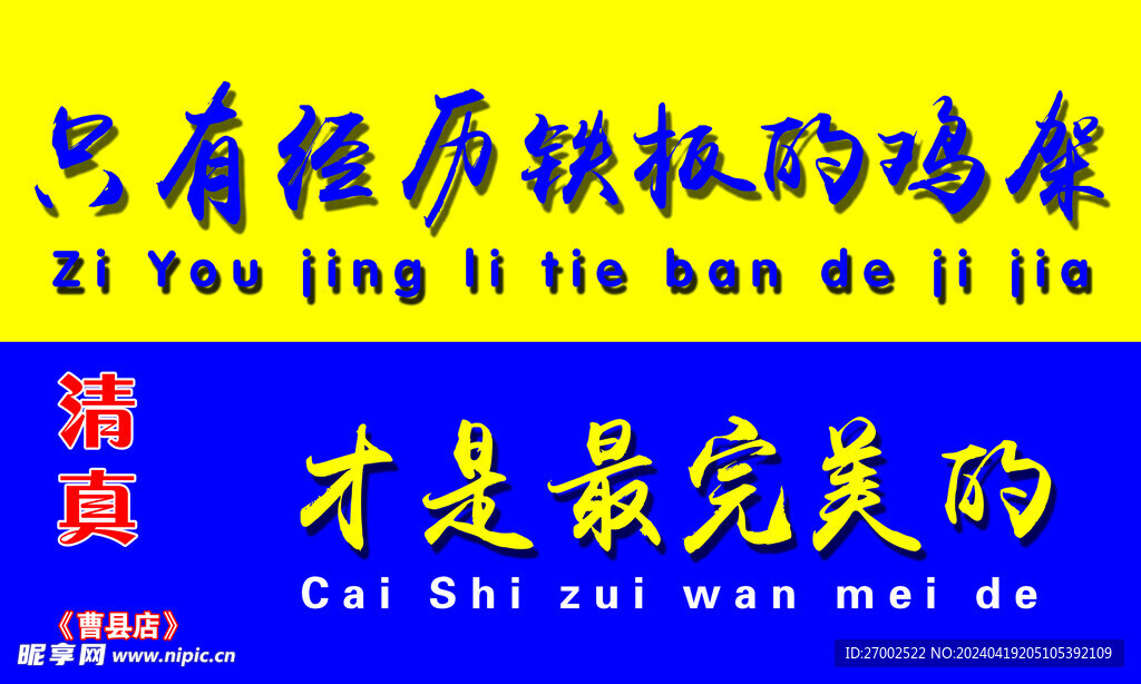 燈箱