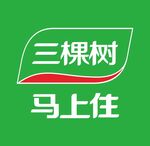 三棵树LOGO