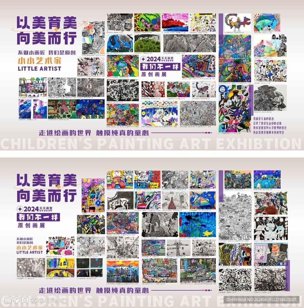 畫展