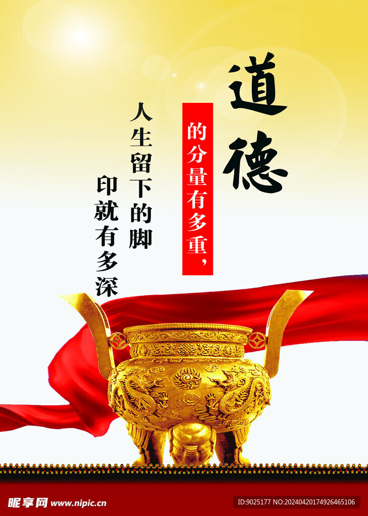 學(xué)校辦公室文化