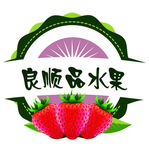 草莓图标logo商标标志标贴纸