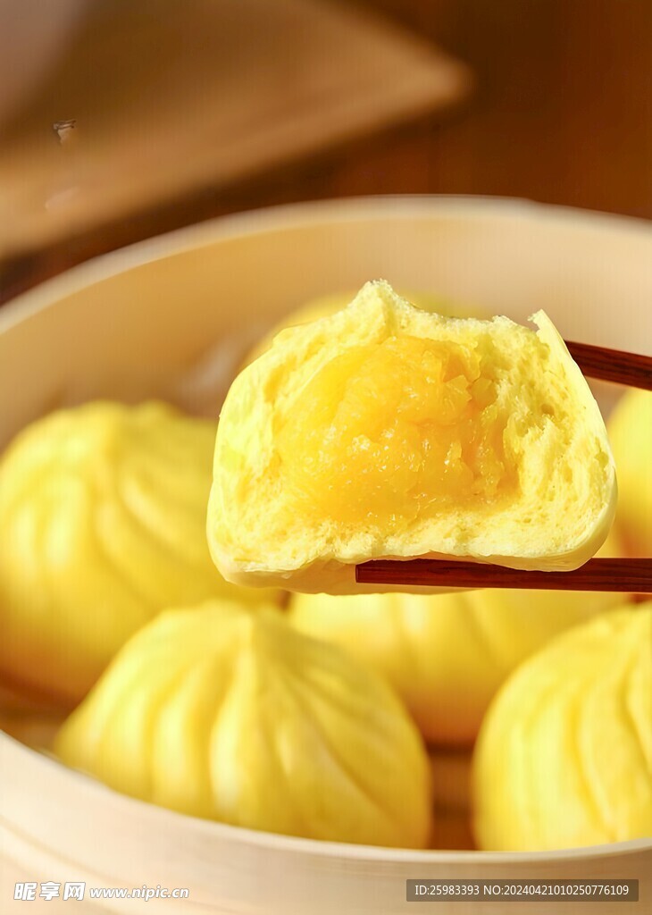 黃奶皇包 