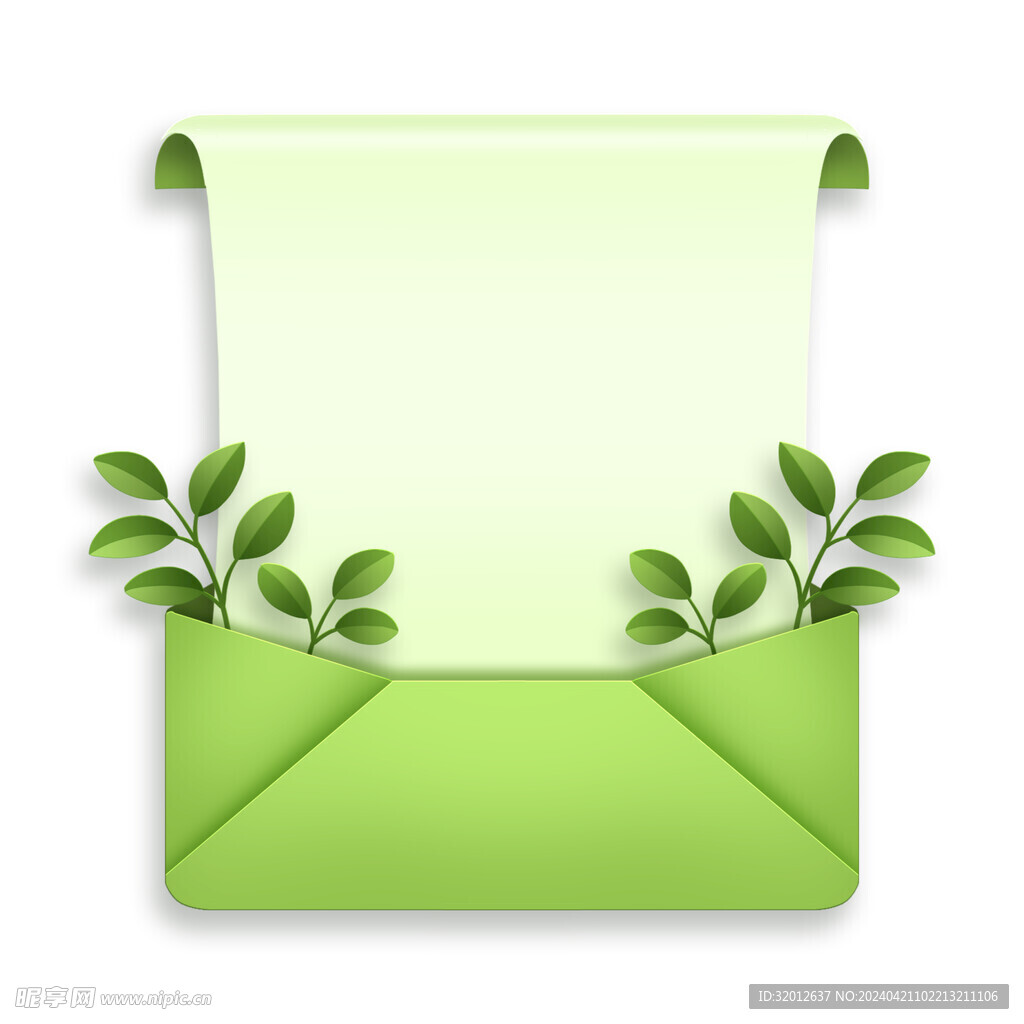 春天剪纸风绿色树叶植物信封边框