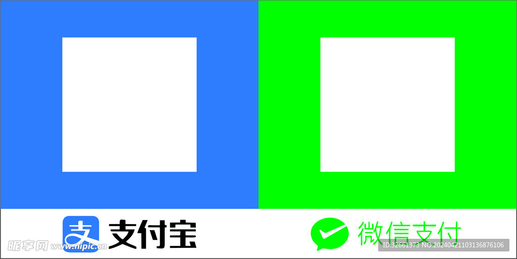 付款碼 支付寶 微信