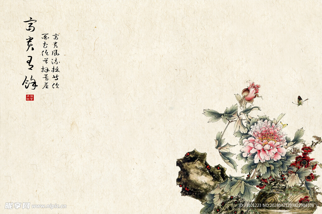 國(guó)畫(huà)牡丹花背景