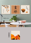 中式民俗三联餐厅装饰画