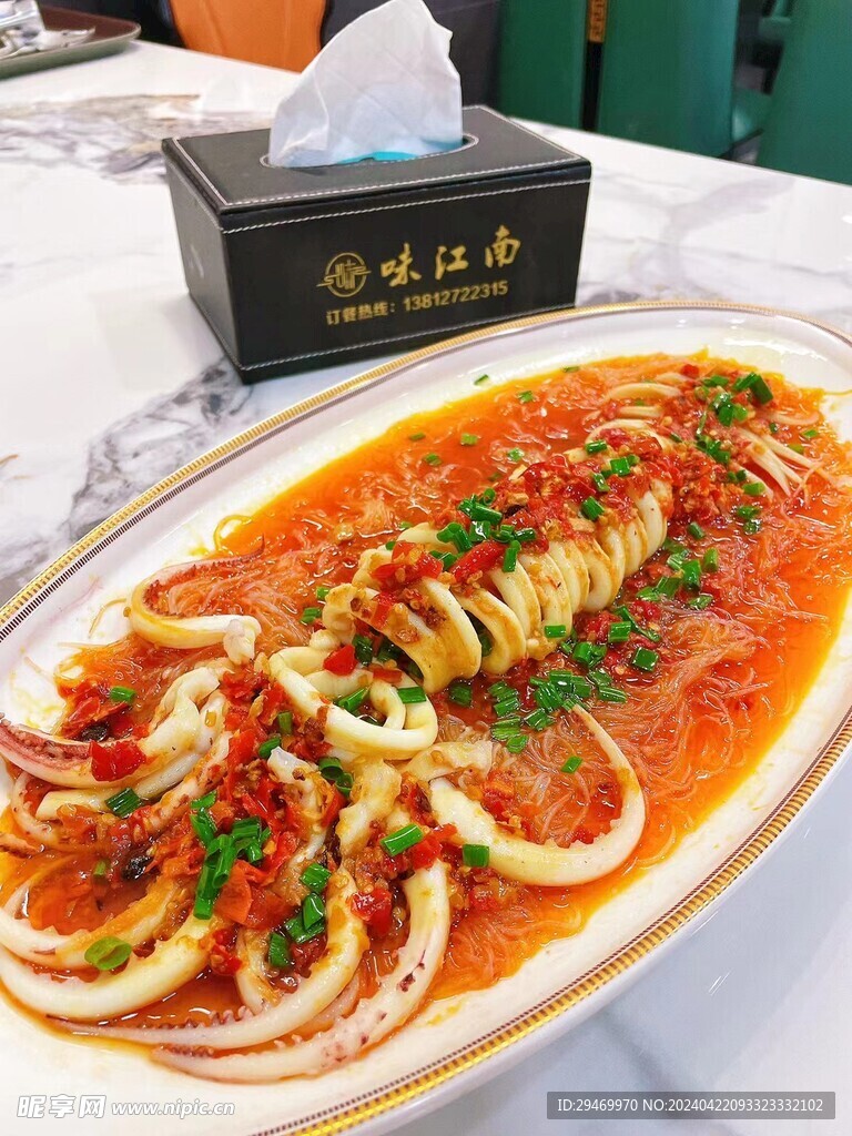 粉絲魷魚