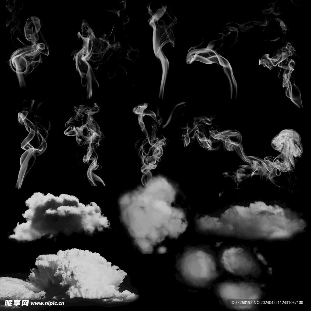 煙霧云素材