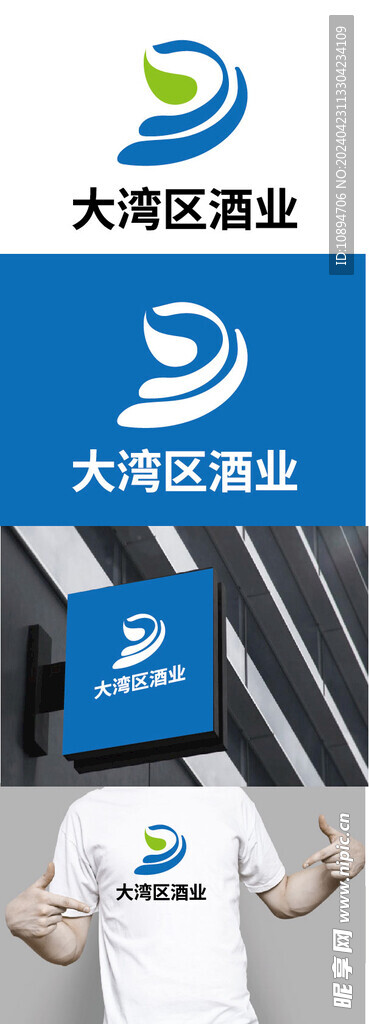 酒業(yè)標(biāo)識(shí)設(shè)計(jì)