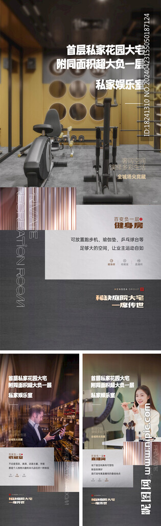 儲藏室展架