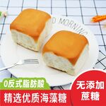 面包食品淘宝电商主图图片